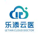 乐添诊所-素材号