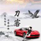 心心佛