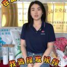 合众福-小王