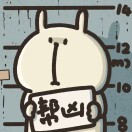 青栀50373