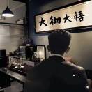 鹏哥项目看朋友圈置顶
