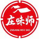 庄味师-粽子月饼年货礼