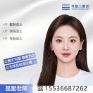 考德上星星15536687262