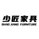 A佛山少匠家具全屋定制工厂小
