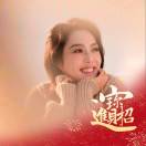 陈啟红-家庭教育心理咨询师