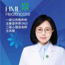 医学营养～慧美丽健康