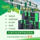 浙江宝诺特