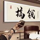 A汤臣一品