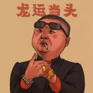 德比奥