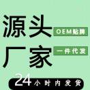 千众健康 膏滋 丸子 蒸制食品