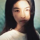 禾木染