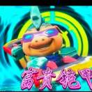 GD307660990