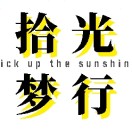 暴走的树袋熊
