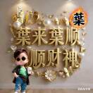 葉间星辰