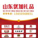 山东优加-程程15650568651