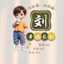 ご沉默菋噵ご备注来意