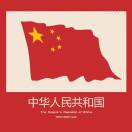 一个做电梯广告的