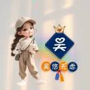 玲晨时分