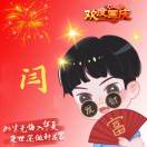 A-宏翔电脑