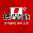 振能厨神大叔