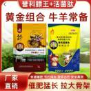 A誉科膘王厂家新红1903755866