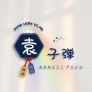 1r3l8q8x3jNN054w-HB