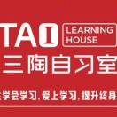 A三陶王老师