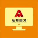 吴亚平18986284893众邦