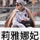 娜娜服装设计师淘宝主播