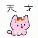利群还我少女音