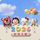 胡珍熙
