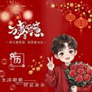 风云独霸