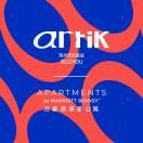 苏州艺刻万豪旅享家公寓
