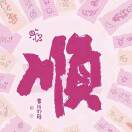 1r2qj9as1xfFAOZQ-HB