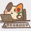 俏俏芒🥭