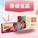 康慷健康食品