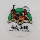 布克小镇全阅读英语July