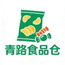 青路食品仓