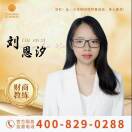 刘恩汐刘小妹