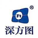 A深圳方图工业相机-余S13924658993