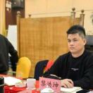 百诗顿猫牌集团黎洪坤1324212831