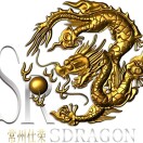 仕荣环境