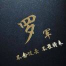 GD673513061