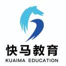 快马教育何月月19552212110