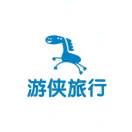 游侠旅行