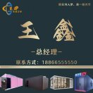 GD253934402