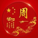A-风雨踏梦行
