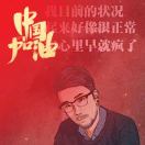 卿宵凌云