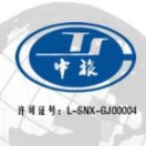 AA陕西中旅尹美晨15102981843