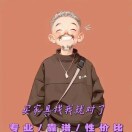尚迈品牌家具买手